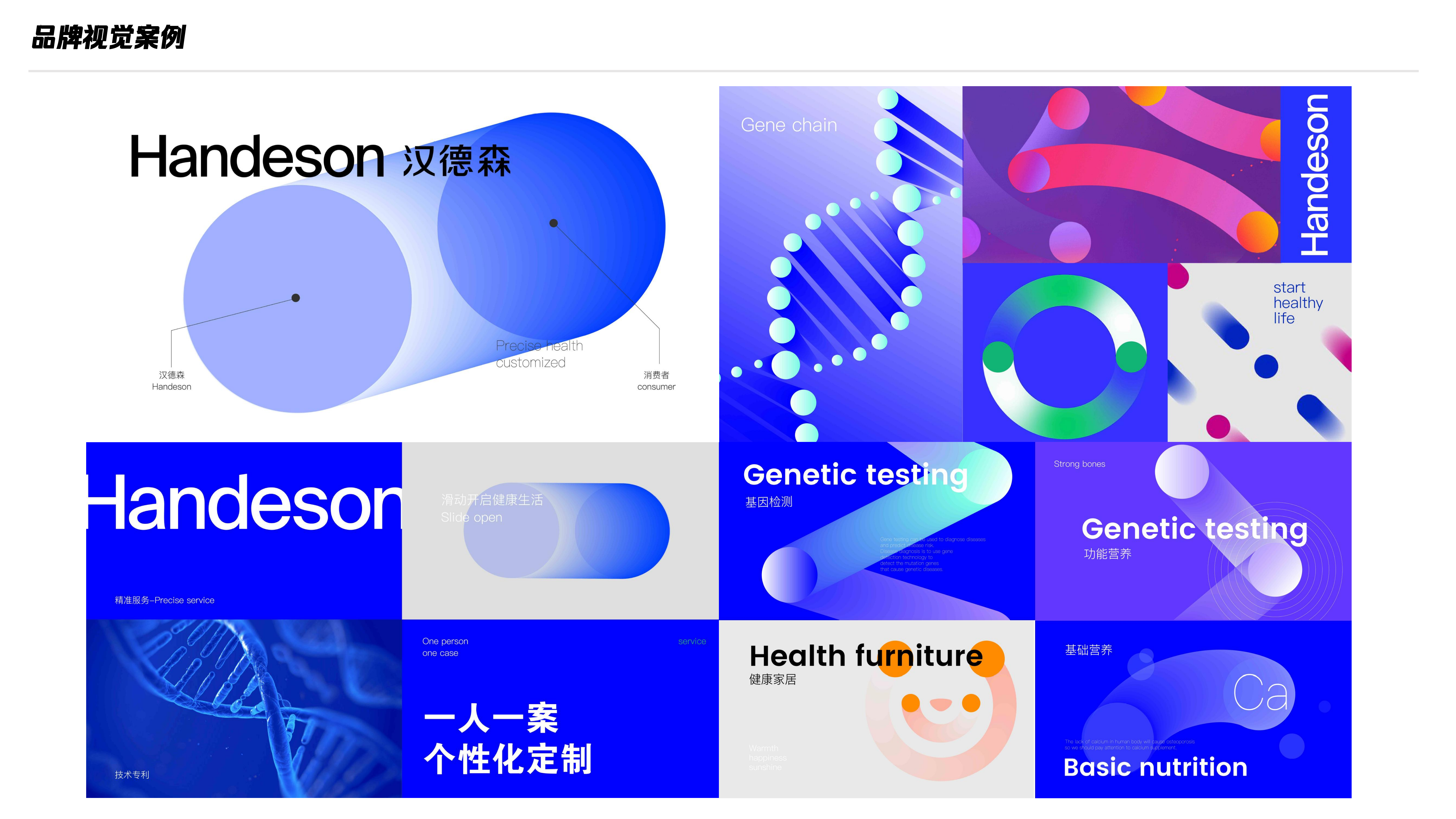 关于我们-无限合作