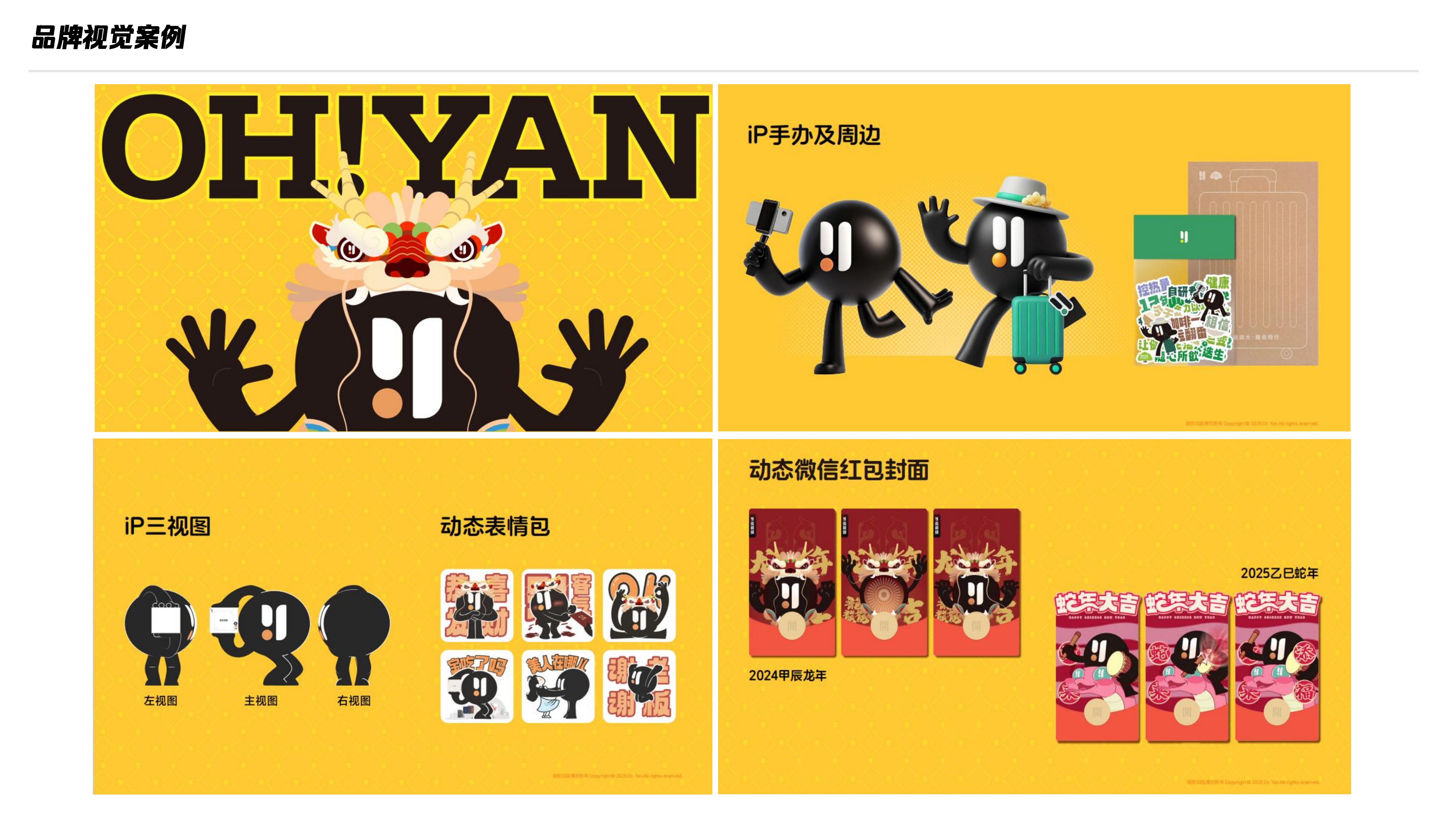 关于我们-无限合作