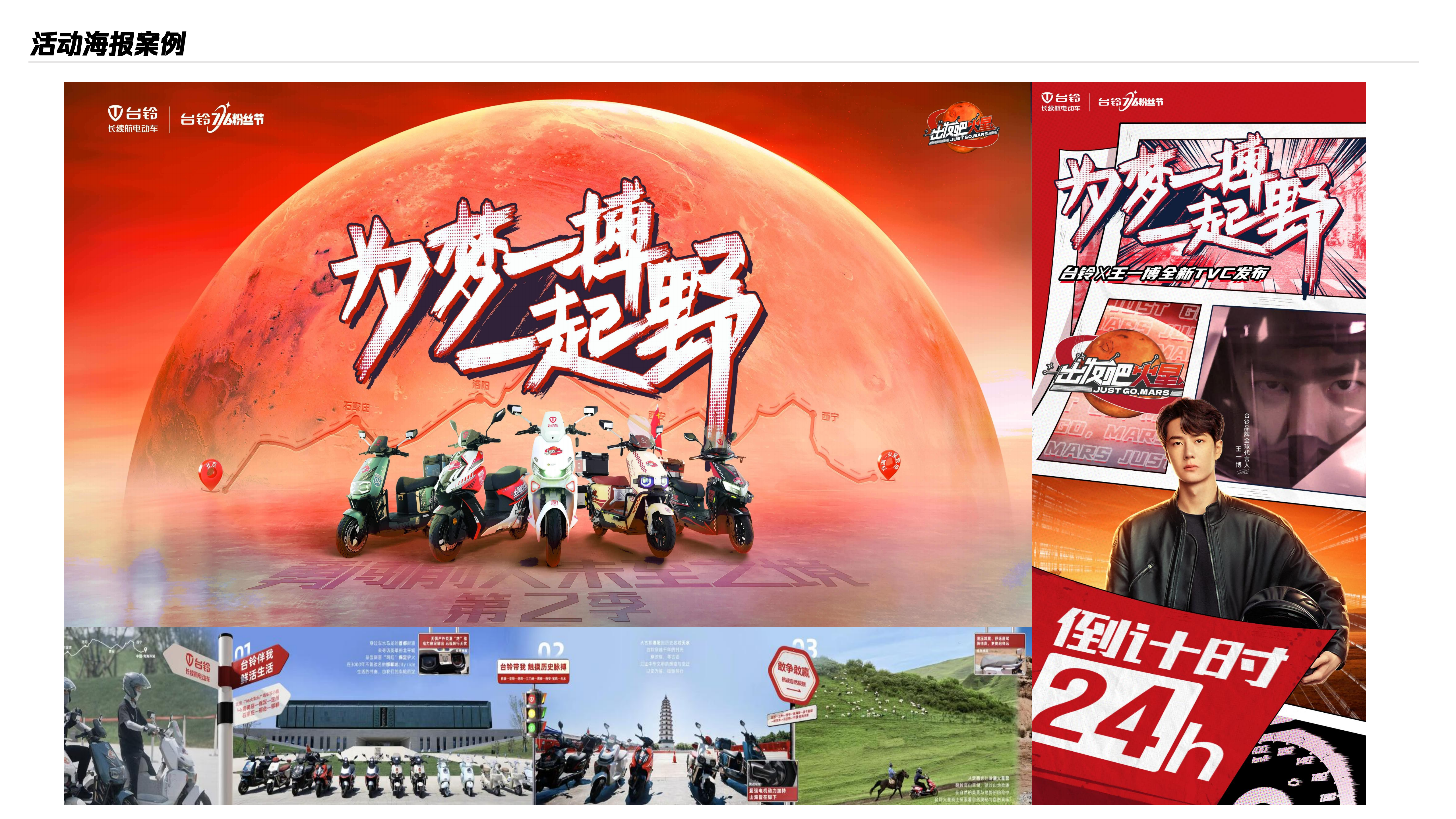 关于我们-无限合作