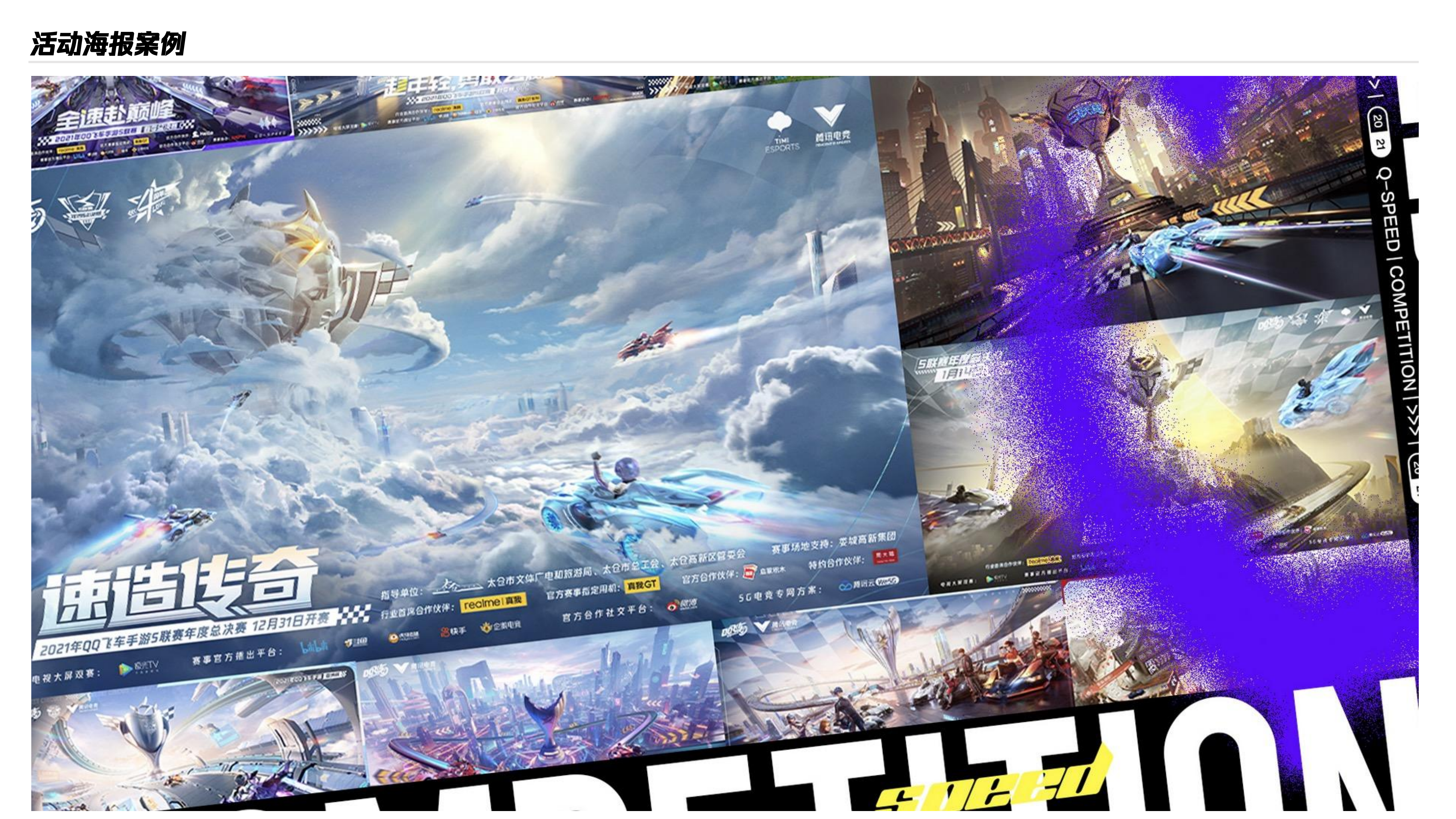 关于我们-无限合作