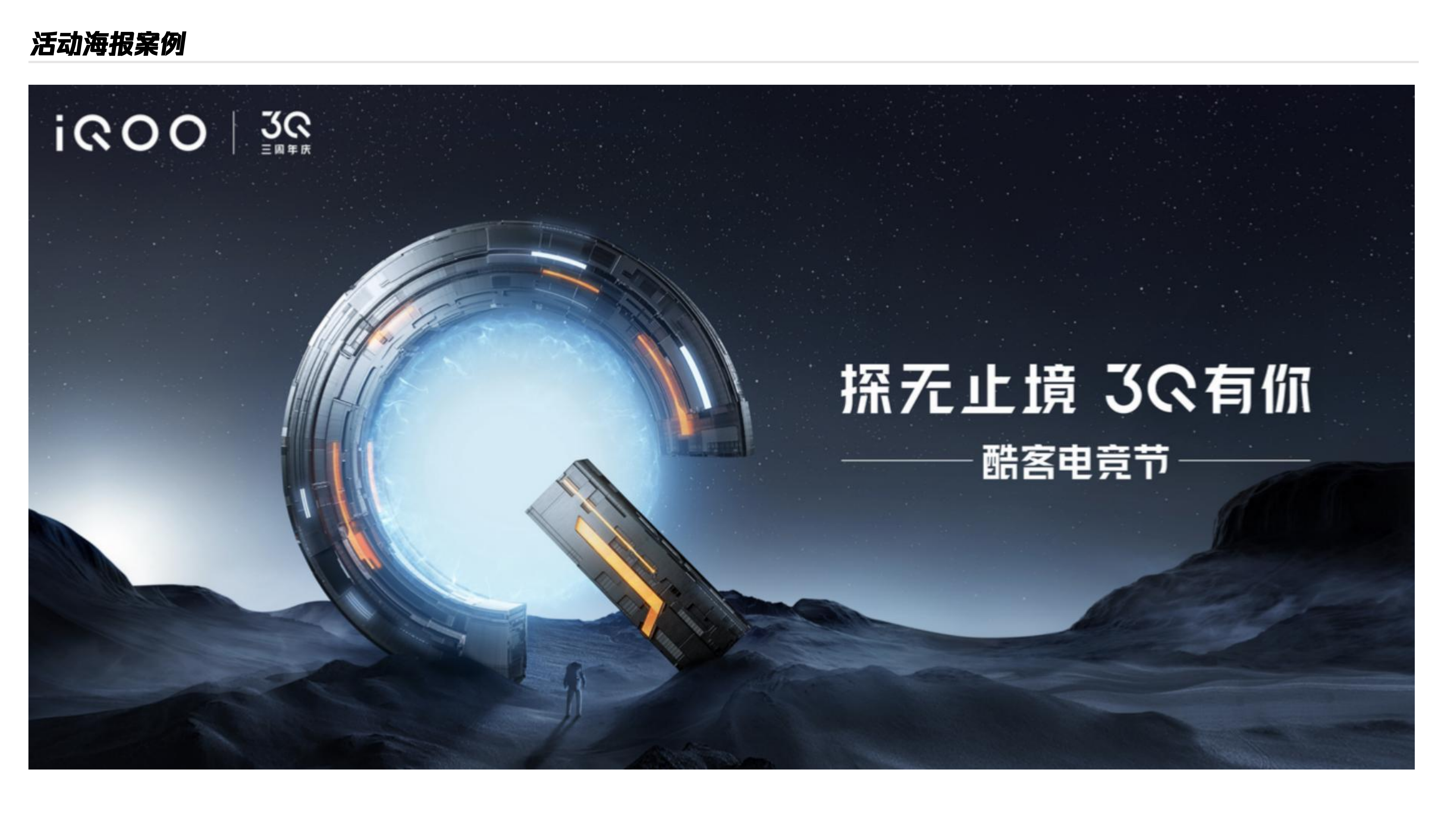 关于我们-无限合作