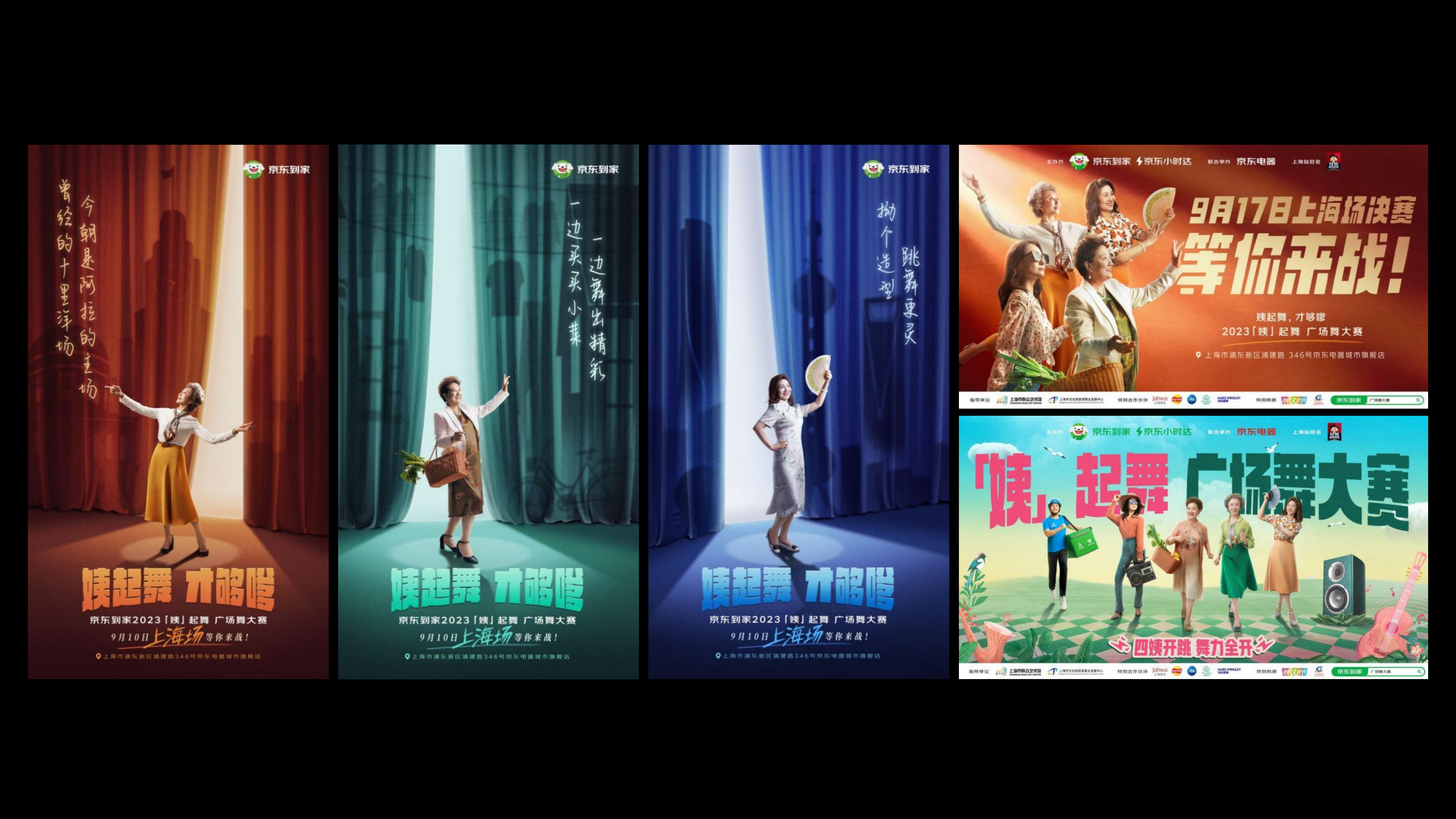 关于我们-无限合作