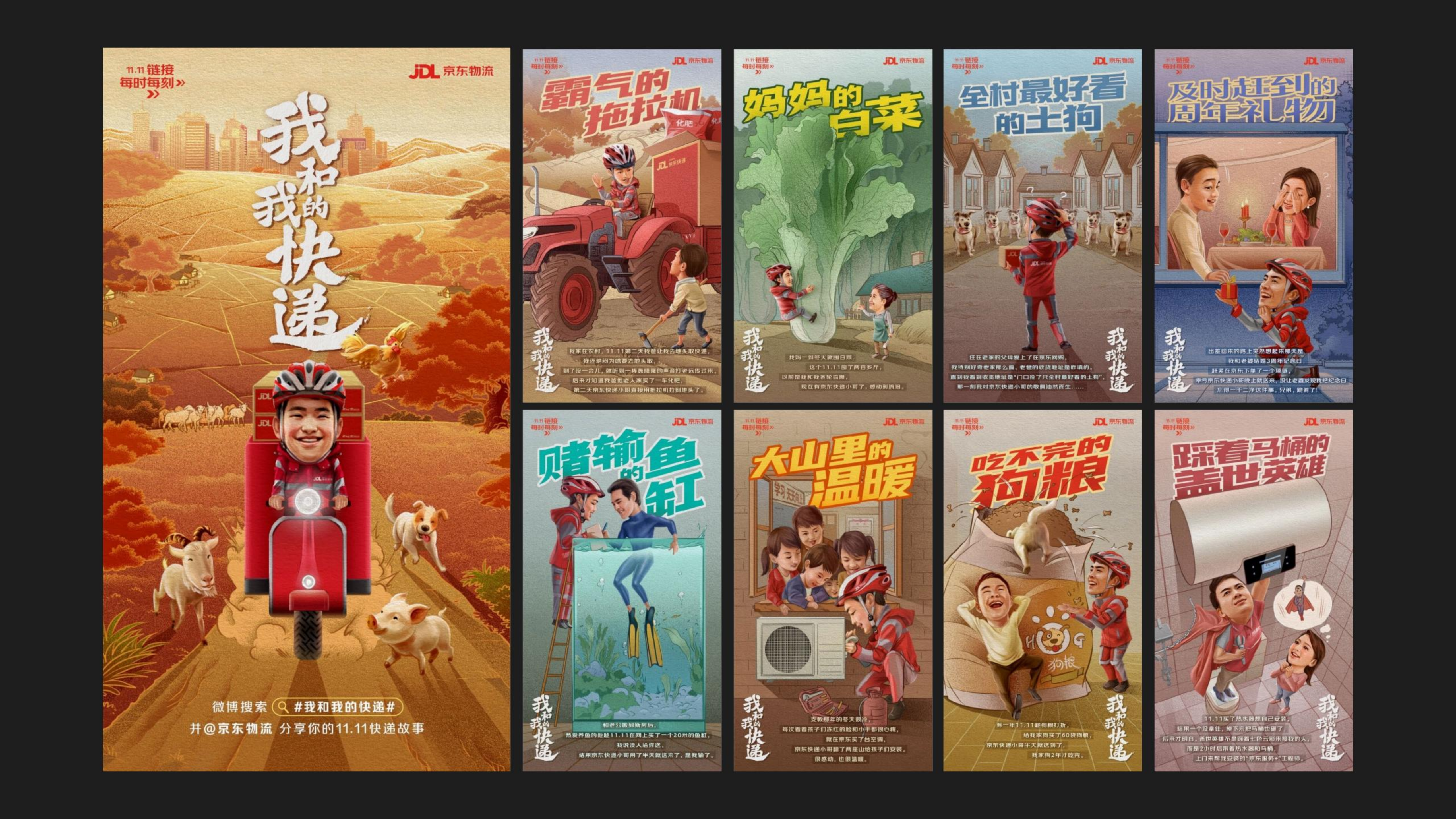 关于我们-无限合作