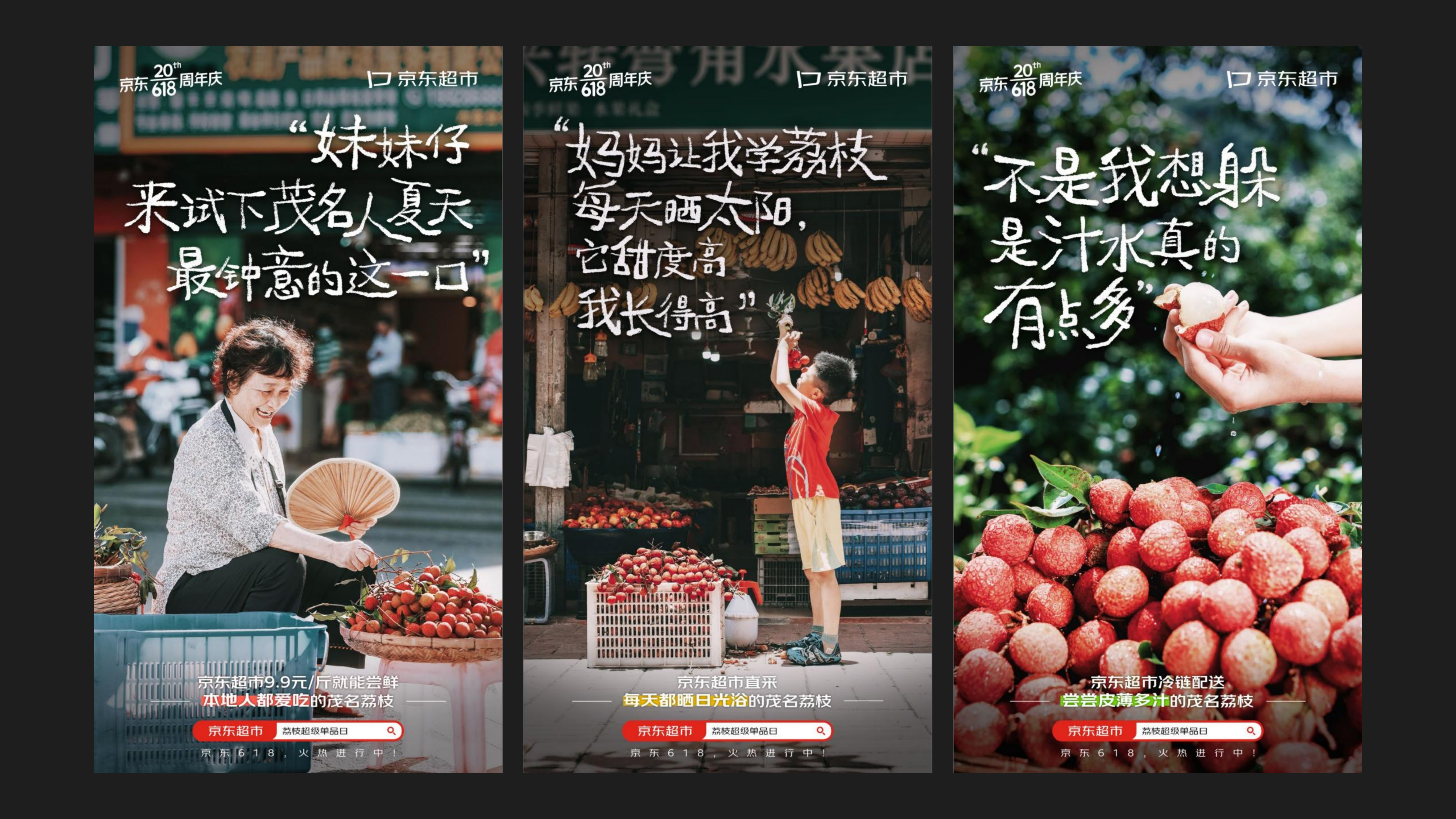 关于我们-无限合作