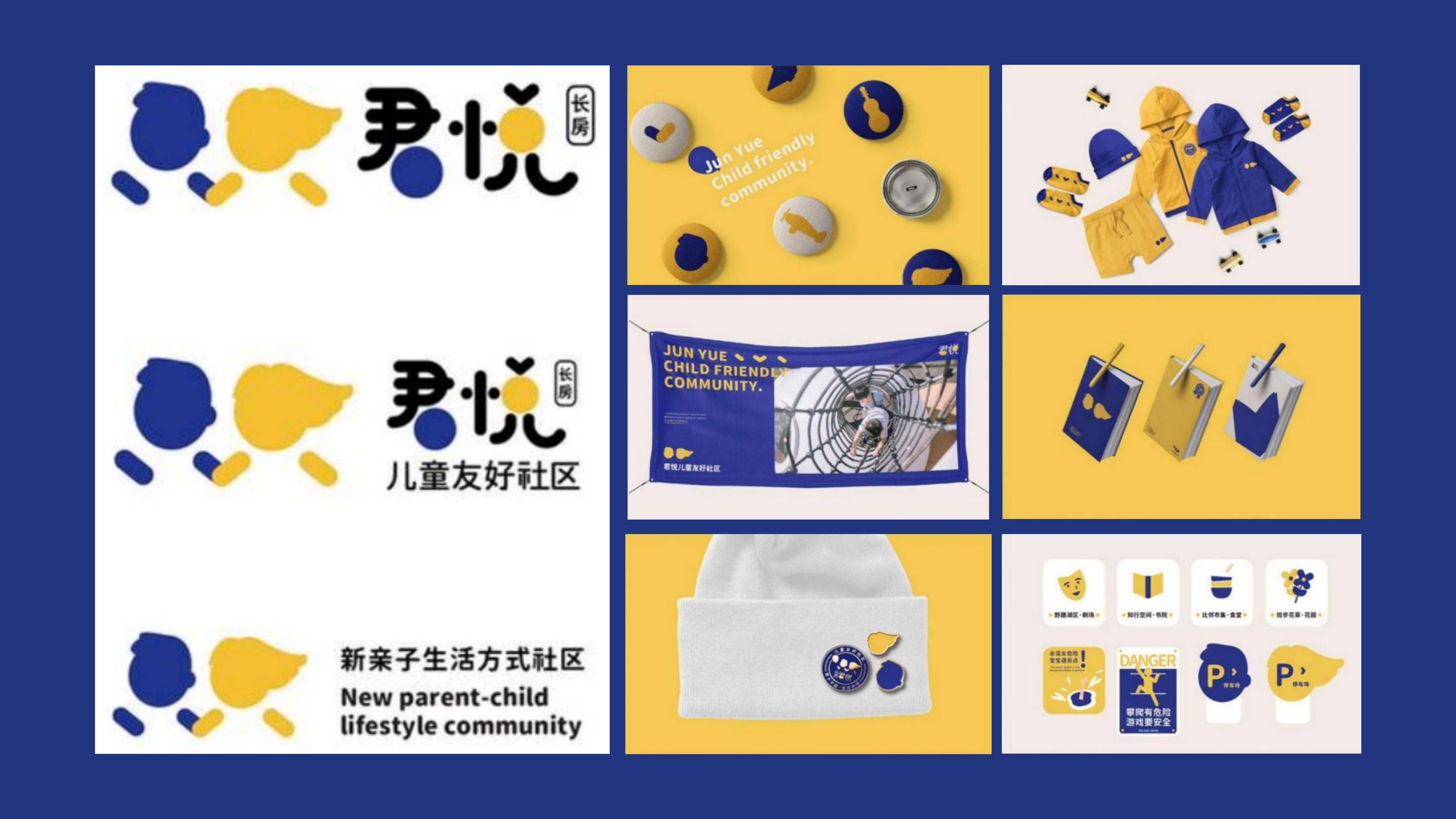 关于我们-无限合作