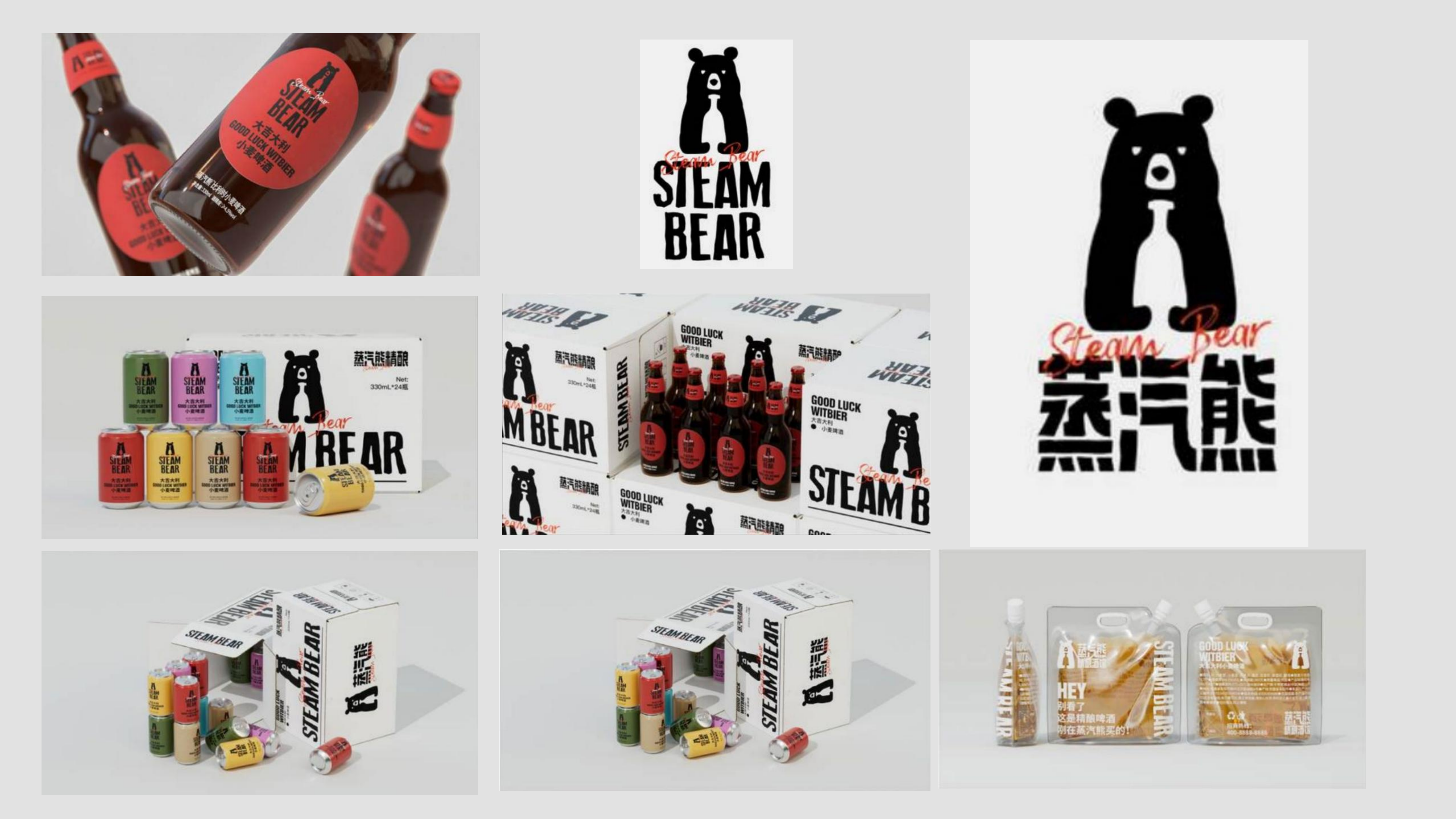 关于我们-无限合作