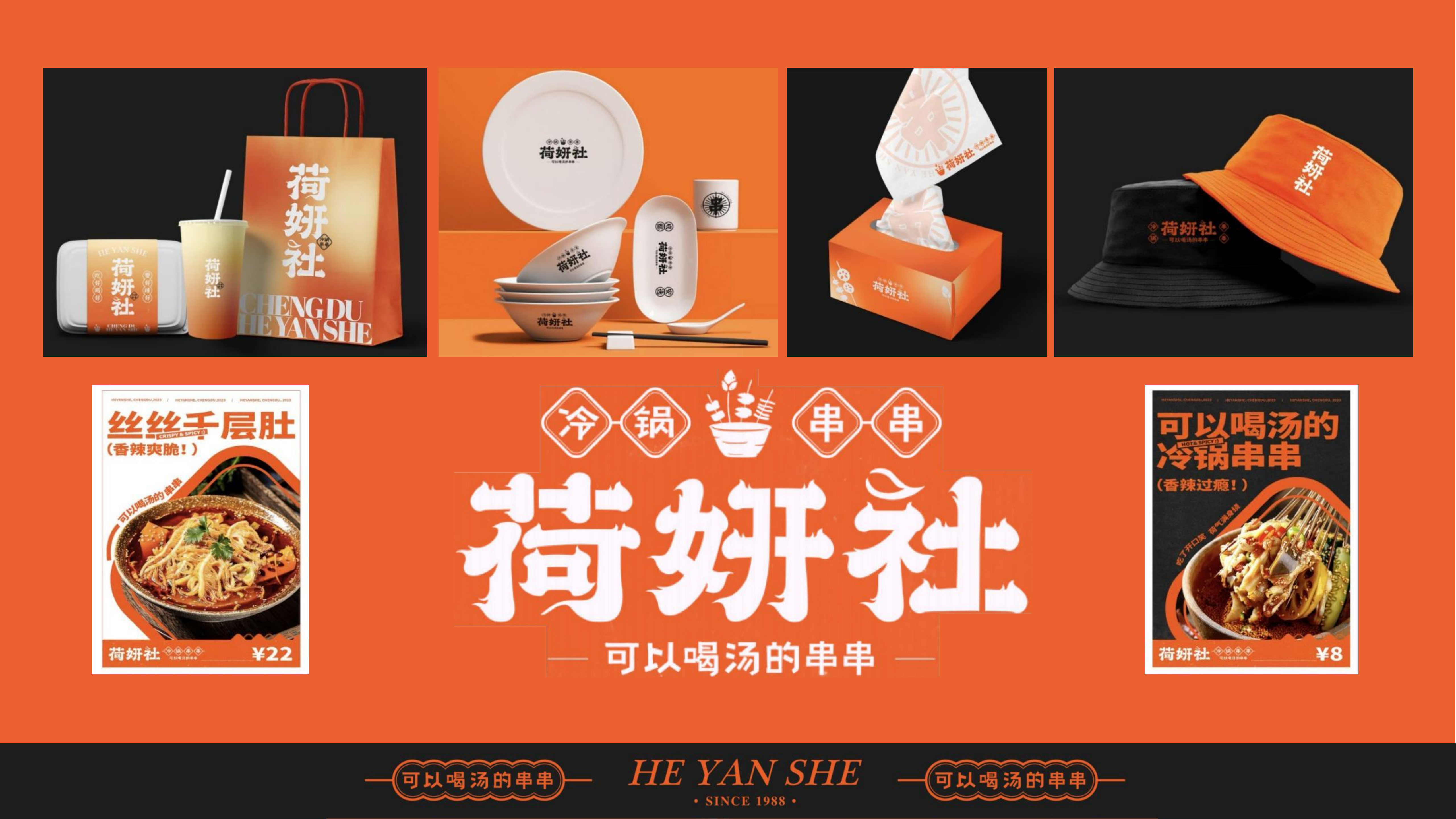 关于我们-无限合作