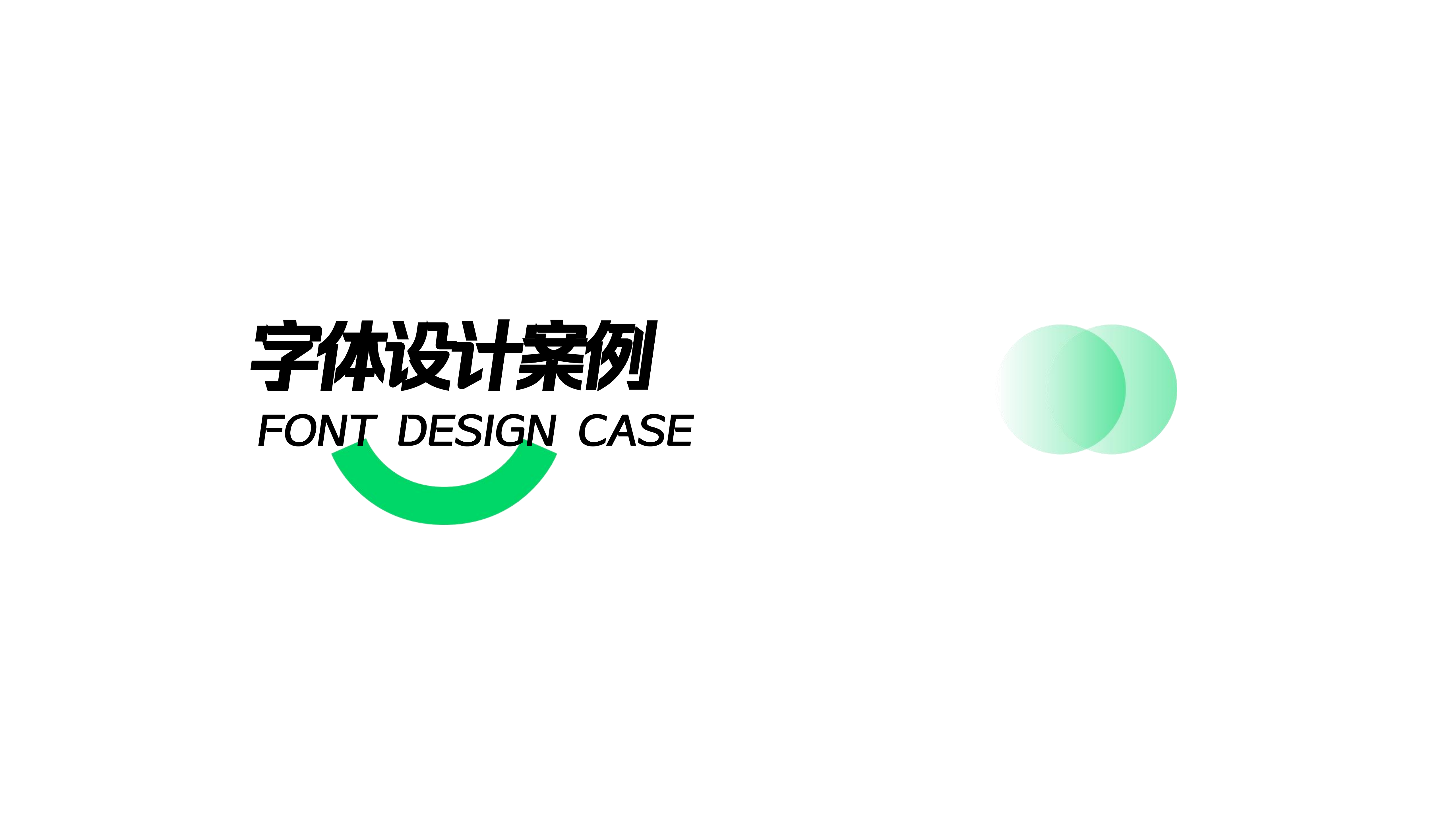 关于我们-无限合作