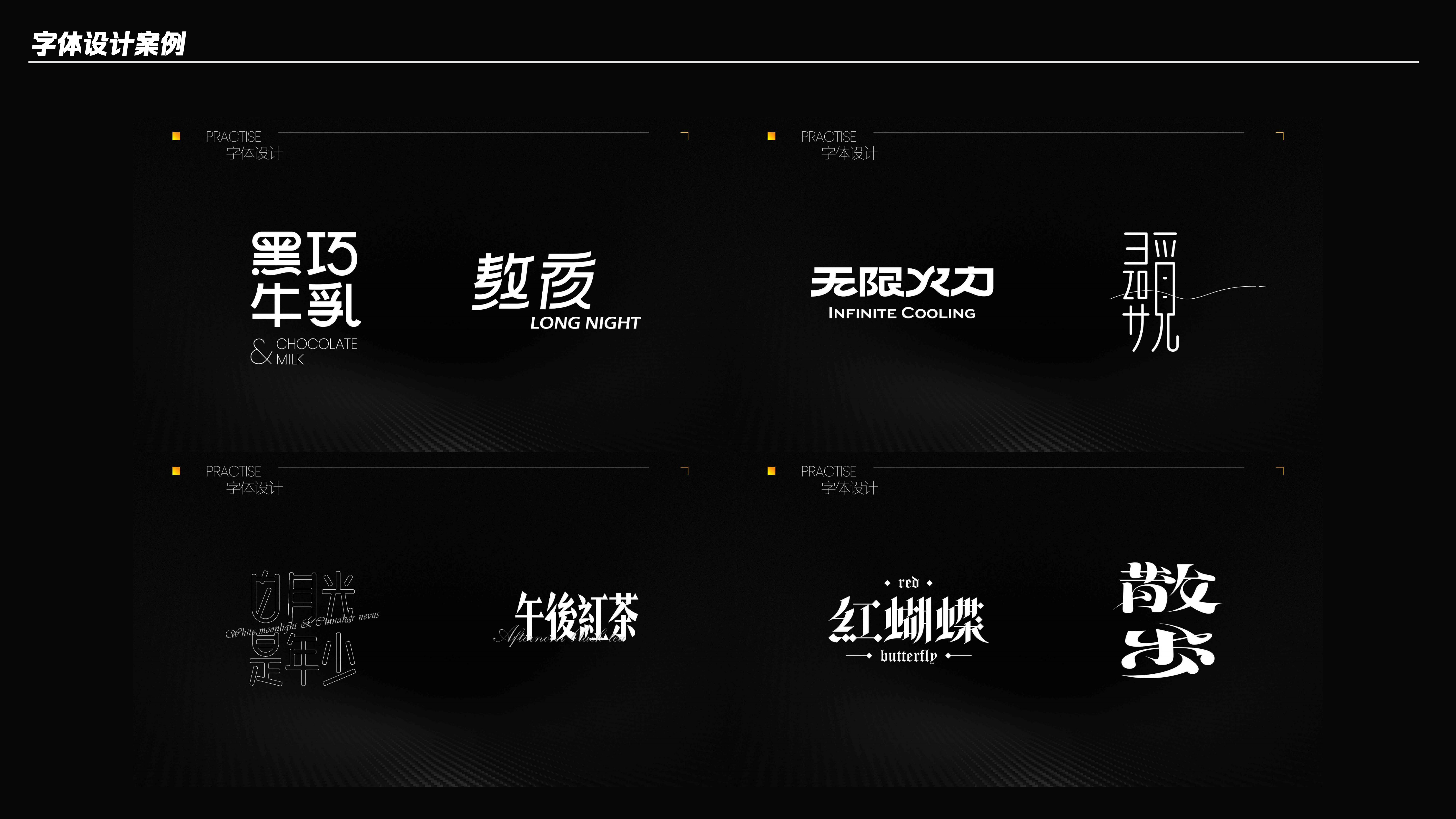 关于我们-无限合作