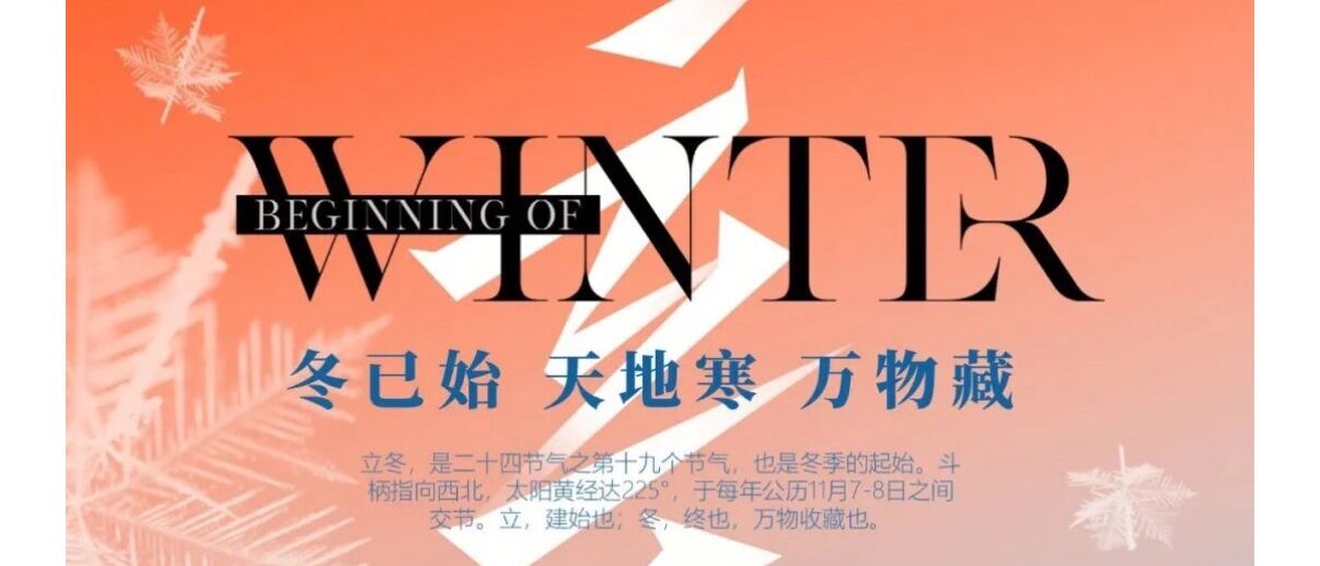 比德文 | 岁末将至 顺问冬安 比德文电动车