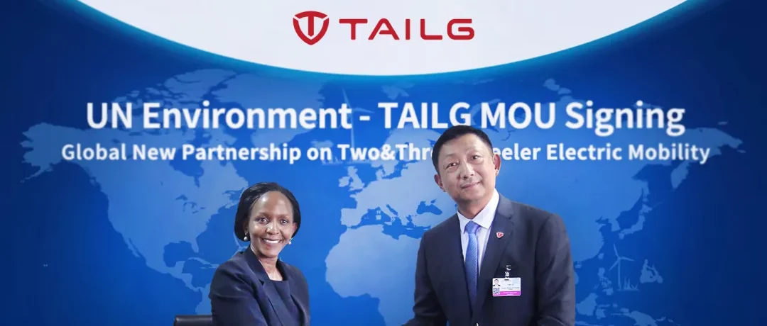 台铃亮相《新闻联播》，成中国电动车产业“走出去”靓丽名片 电动车世界 ￼ ￼ 2025年11月18日 18:09 河南