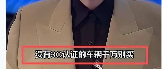 电动车有新政策！12月起，2类电动车纳入禁售名单，这3种车型不罚、不扣，可以骑