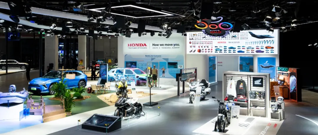 Honda携全领域产品及安全技术成果参展第八届进口博览会