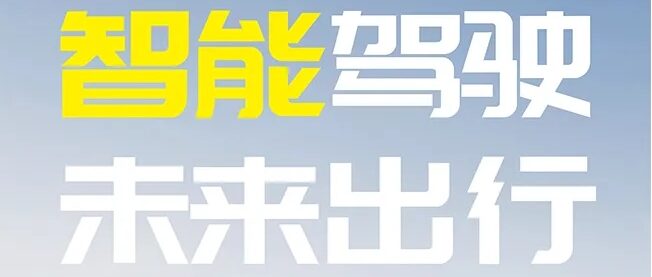 宝岛|X8 高速电摩 智能未来出行