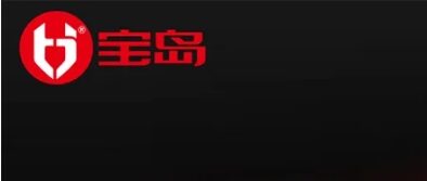 宝岛公司关于积极落实电动自行车新国标的郑重声明