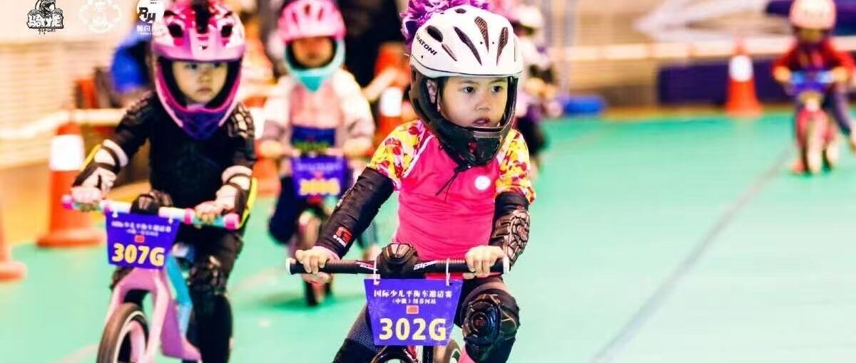 飞鸽杯平衡车挑战赛赛事亮点