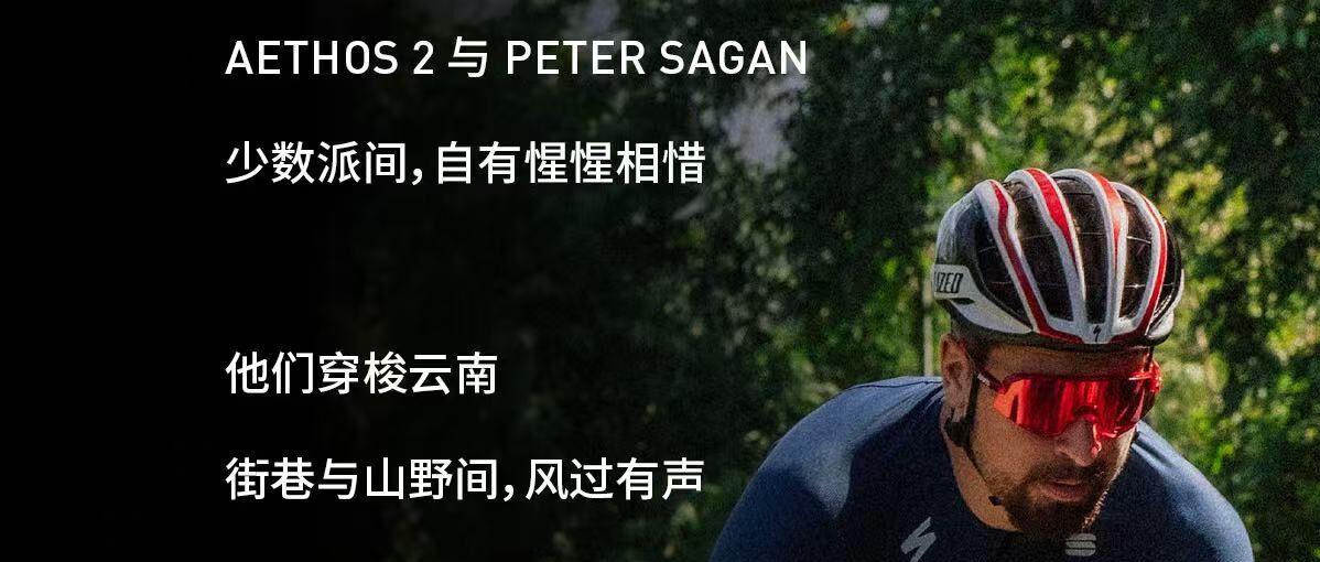 是传奇，也是少数派｜Aethos 少数派狂热