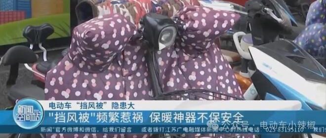 除了挡风被，明年1月1日起，电动车、摩托车、三轮车上路“5禁”新规！最高罚款2000