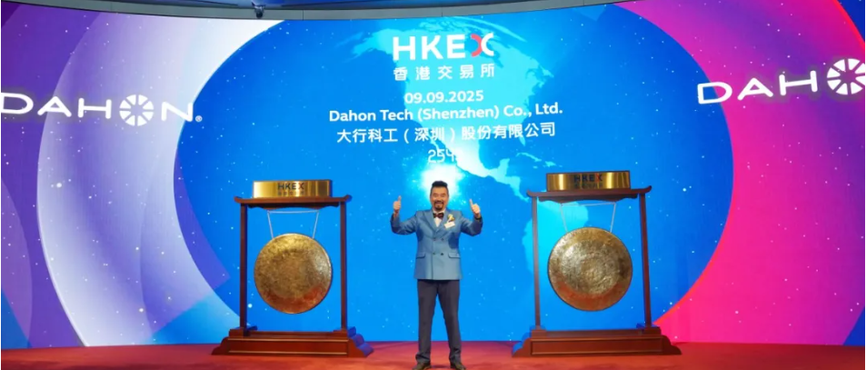 DAHON大行折叠自行车2025年度回顾：全球征程，共铸辉煌