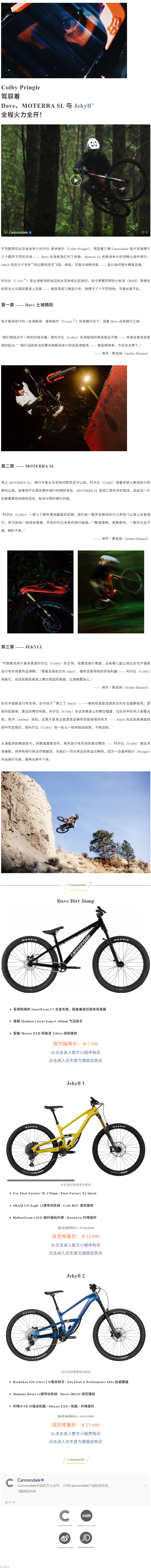 性能全开 | 3辆车，3分钟