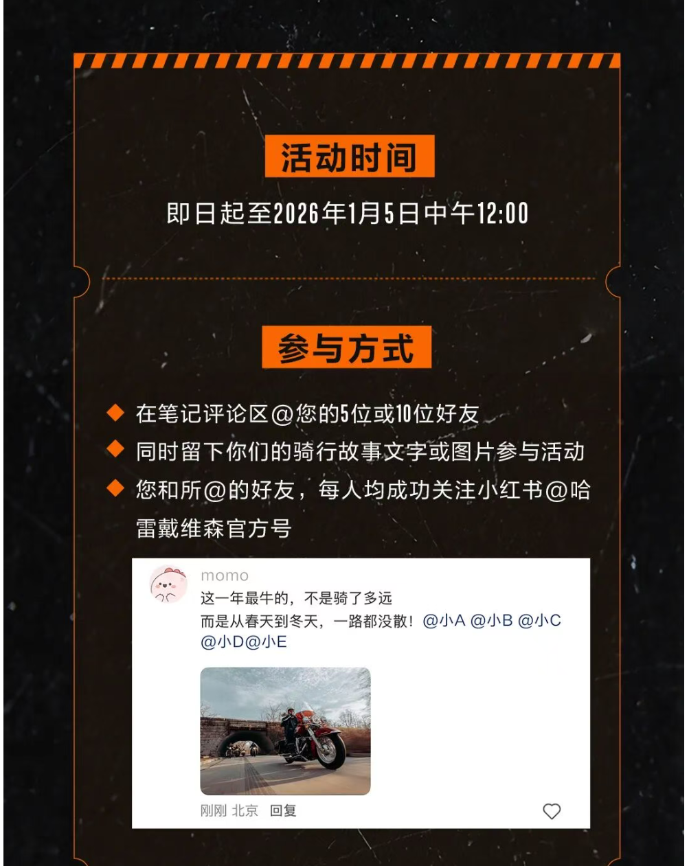 打开一整年的闪光记忆