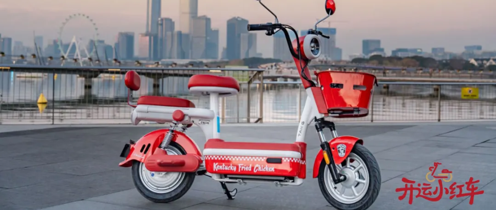 联名首周战绩亮眼：台铃肯德基开运小红车驱动品牌跨界新范式