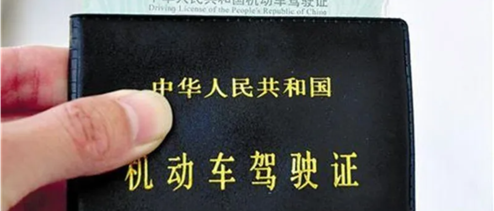 驶证迎来“终身免检”？交警：符合“3个标准”，就能申请成功