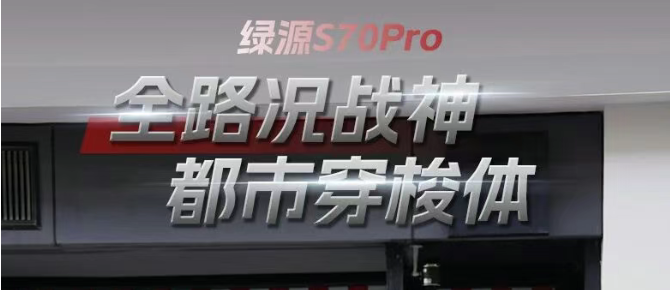 骑行图鉴｜全路况战神，都市穿梭体