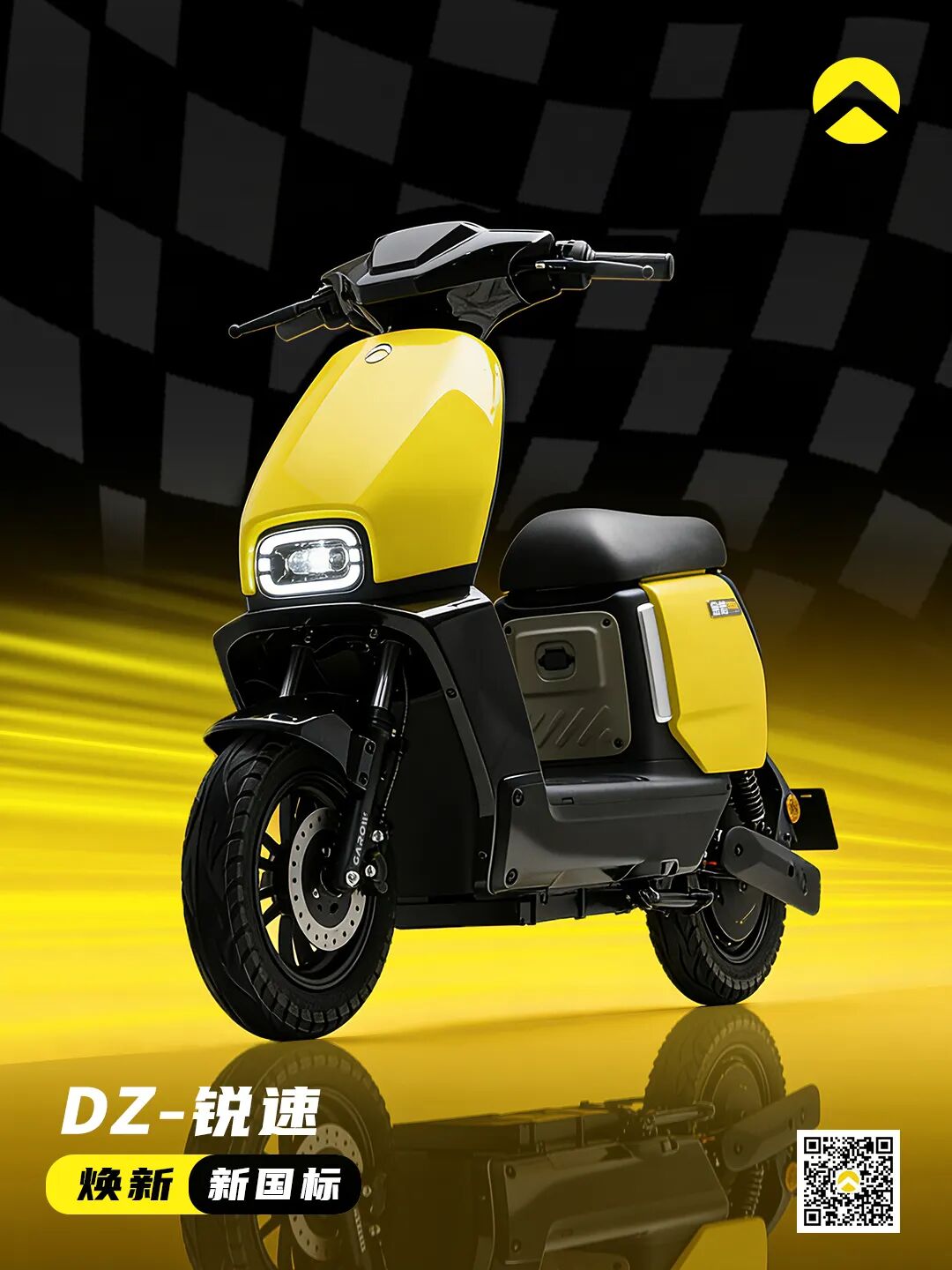 新国标𝘿𝙕锐速