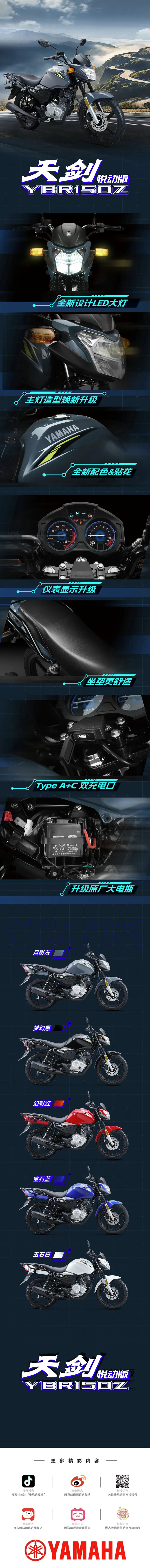 驾趣升级：天剑悦动版进阶登场！