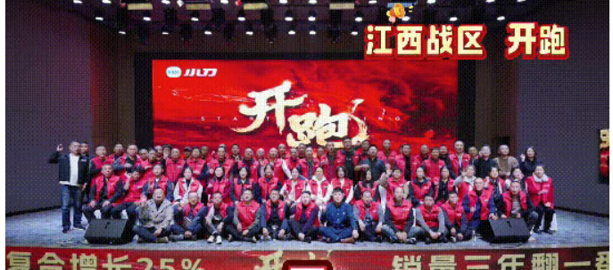 内部消息：事关2026开局