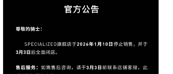 自行车价格正在崩盘，谁能最终活下来？