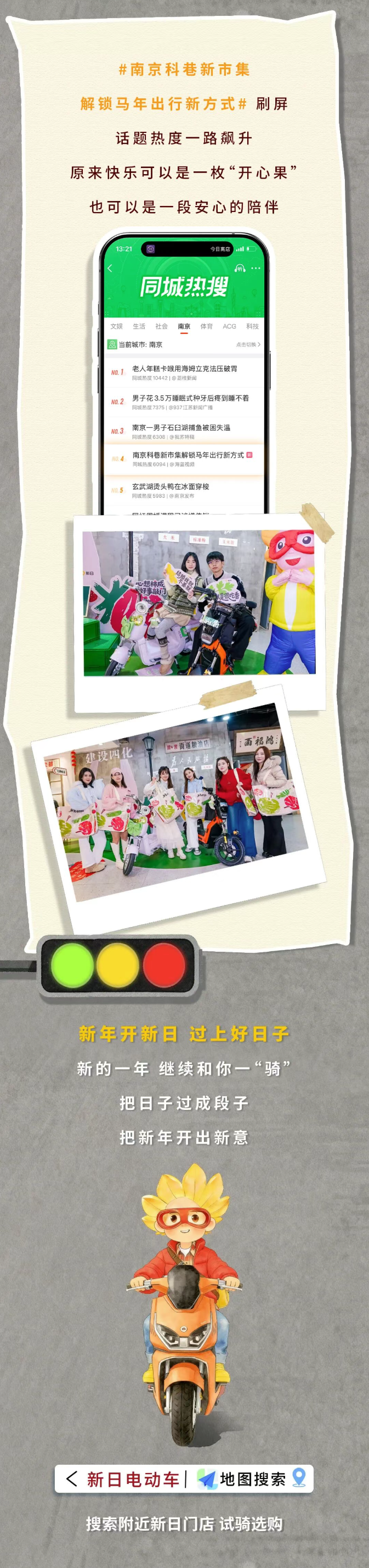 霸屏热搜，新日的菜场“烟火气”又出圈了～