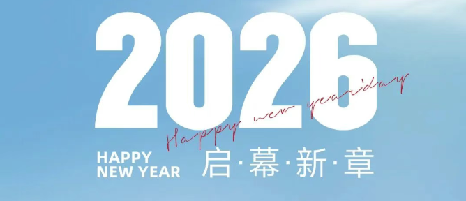 ZXMOTO | 马力十足，共向新年！