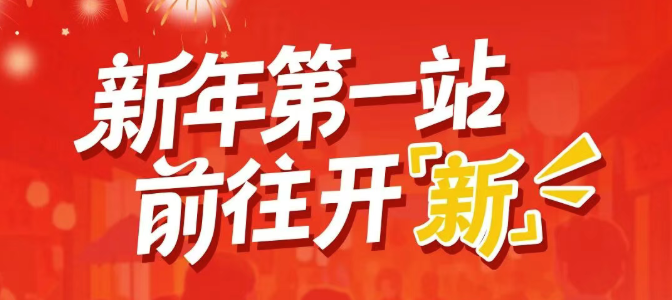 霸屏热搜，新日的菜场“烟火气”又出圈了～