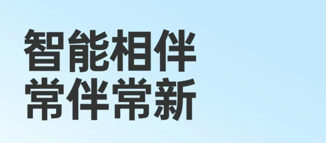 金箭智行APP升级「3.2.0」版本现已推送