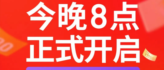 今晚8点！小牛双11火热开启🤘至高立省1700元🫵速来抄底价！