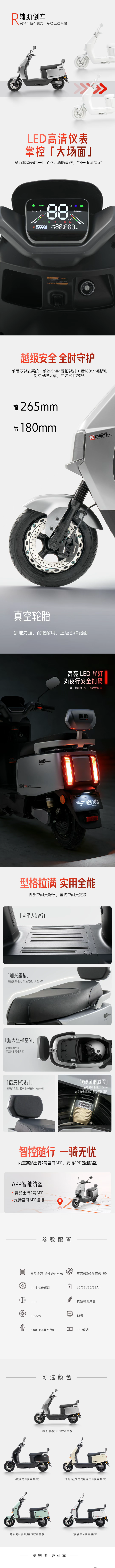 金牛座NM70 | 高光时刻