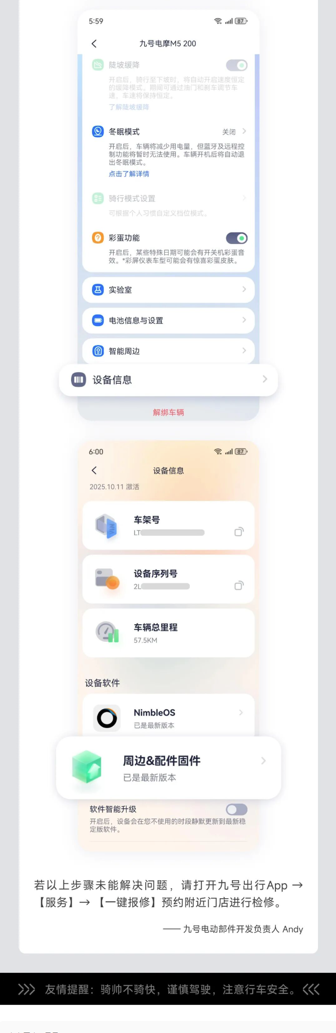 九友回声【第20期】：为什么我的车在冬天充不进去电？