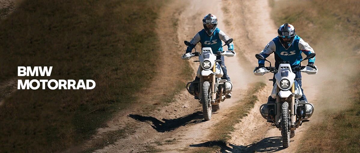 罗马尼亚见!GS Trophy 2026国际挑战营