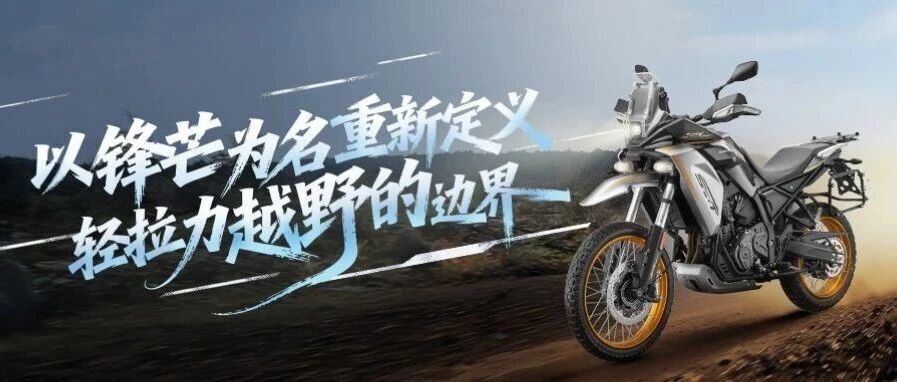 ¥27980！SRT450正式上市！