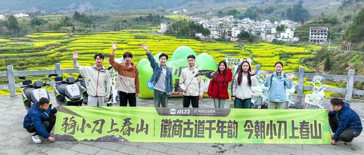 当代年轻人爬山现状：骑小刀 上春山