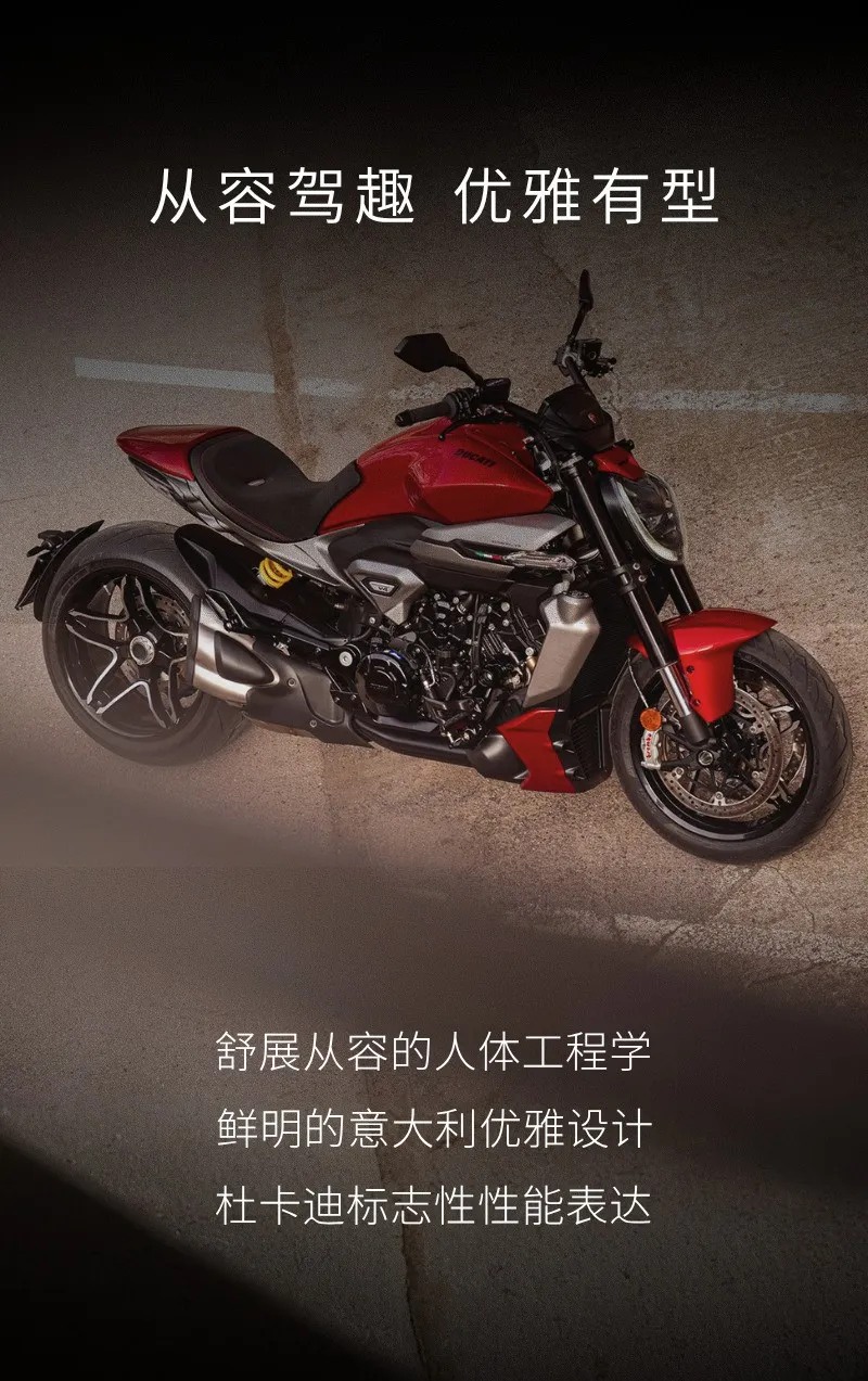 229,900元｜全新杜卡迪 XDiavel V4 正式登陆中国