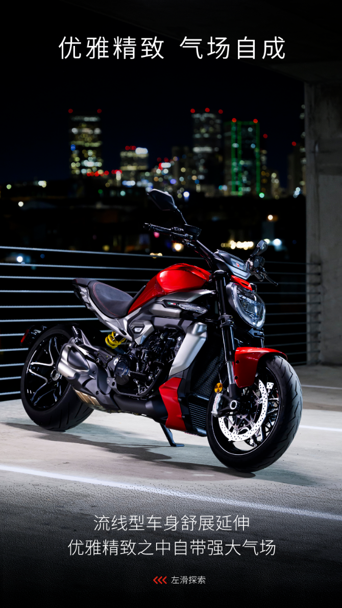 229,900元｜全新杜卡迪 XDiavel V4 正式登陆中国