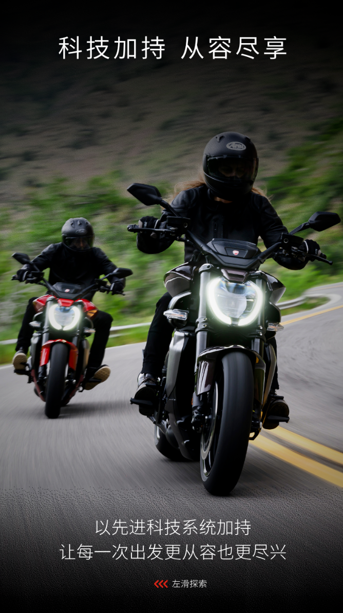 229,900元｜全新杜卡迪 XDiavel V4 正式登陆中国