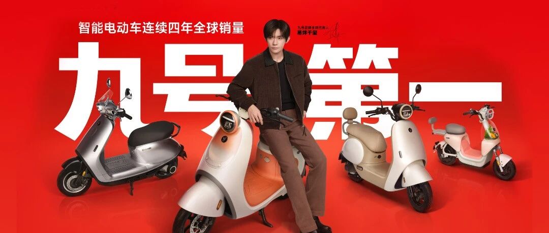 好车一口价,2999元起轻松骑回家🤩!安心买|放心骑|省心用🧡