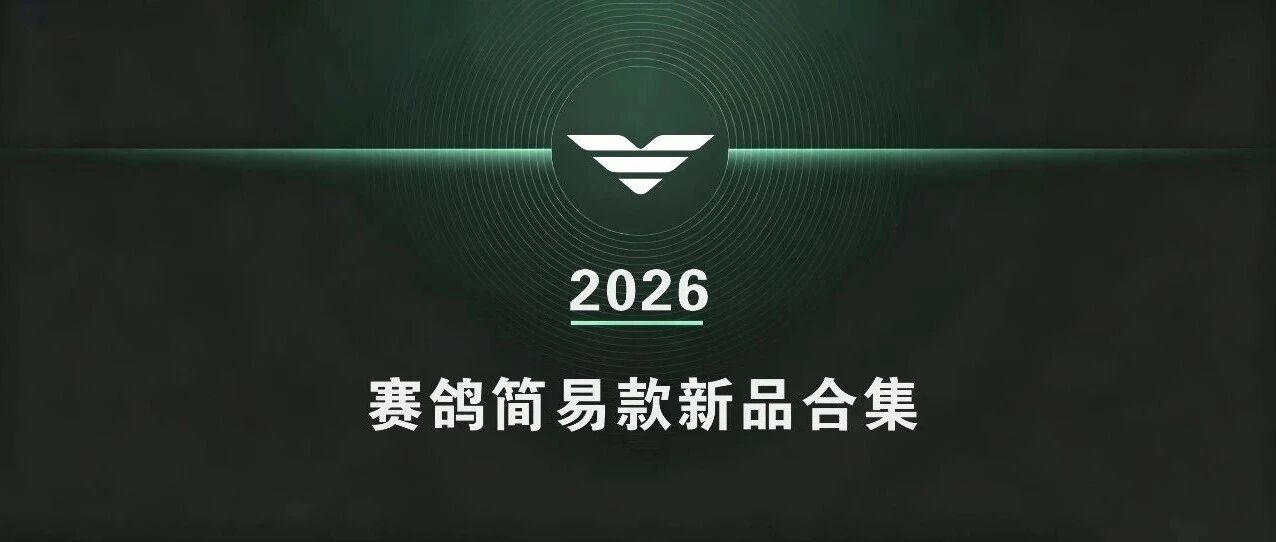 天津简易款产品大全新品爆款