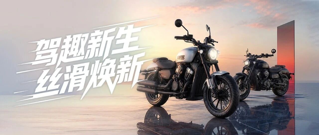 智趣开挂！闪300AMT/闪400AMT一键焕新