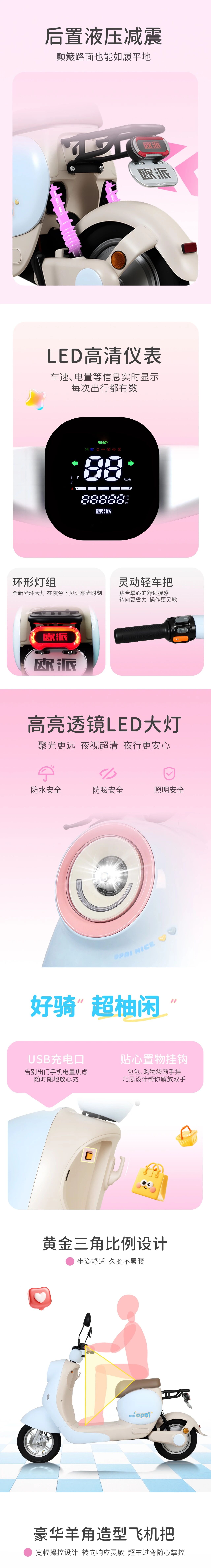 新品【新新国标】甜柚｜甜柚出发 美力全开！【完整详情页】