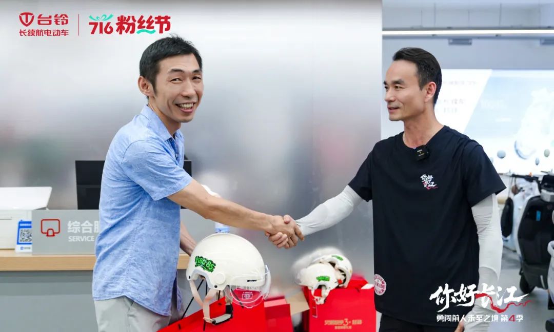 [2025-07-23]长江溯源抵武汉台铃阿楚带队漫骑品楚风汉韵